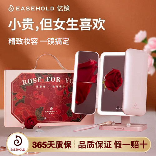 忆镜折叠LED补光高清放大化妆镜