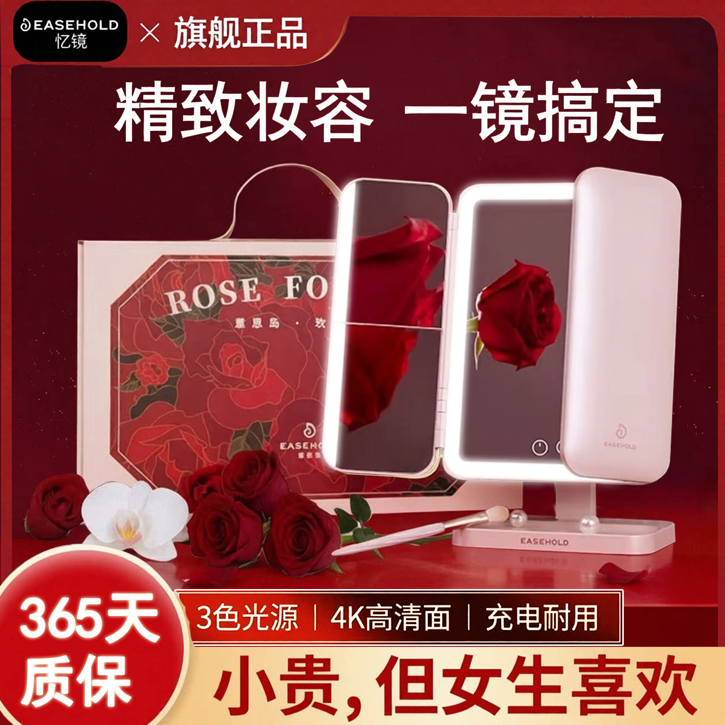 教师节礼物送女生老师忆镜化妆镜图片
