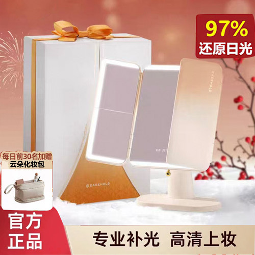 新增时间温度湿度显示智能镜