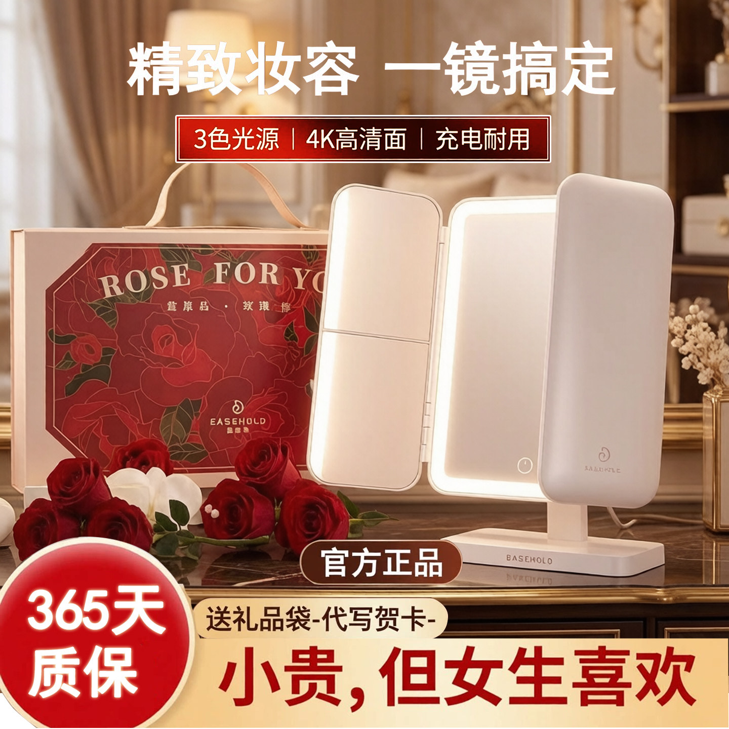 教师节礼物送女生老师忆镜化妆镜图片