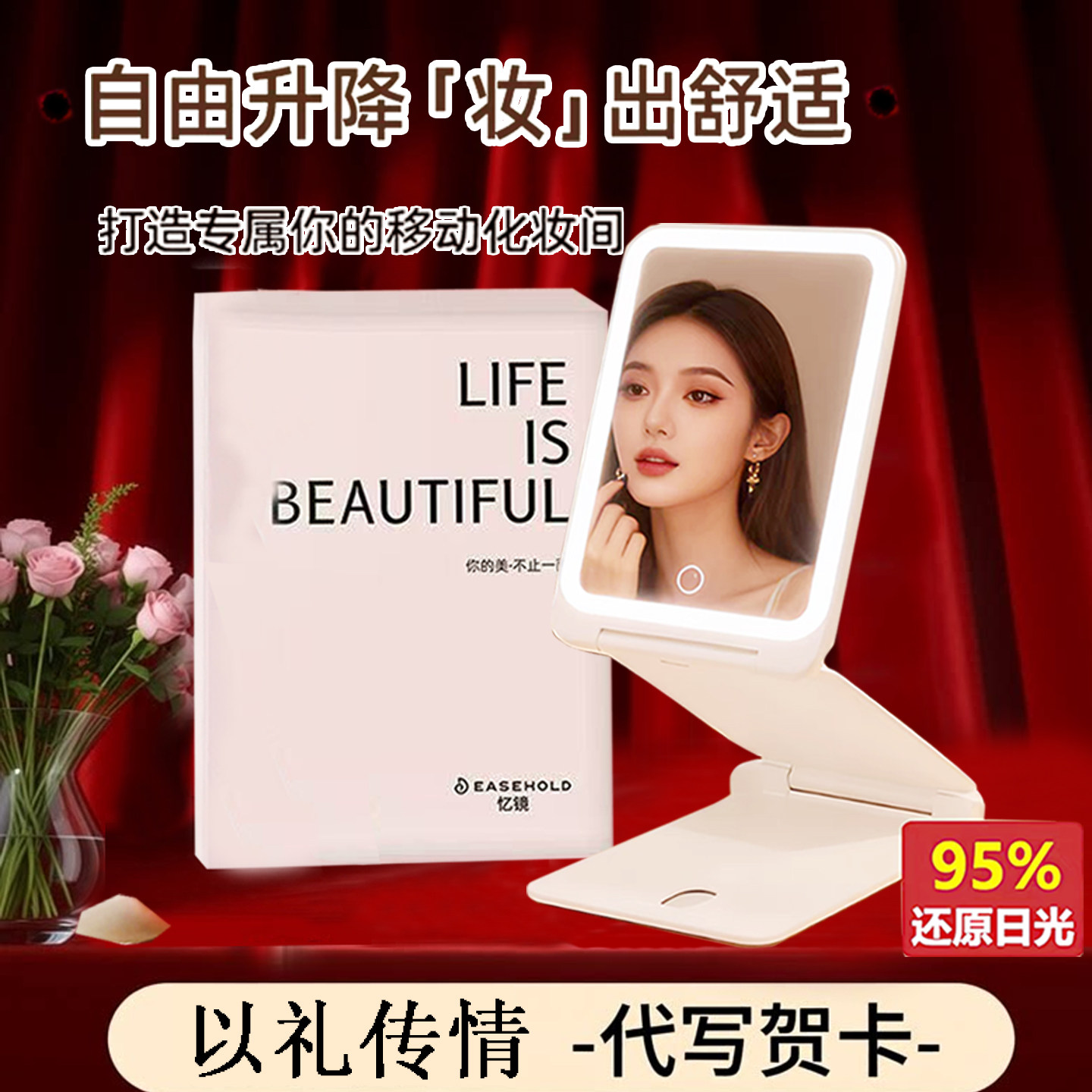 可升降化妆镜led带灯化妆工具图片