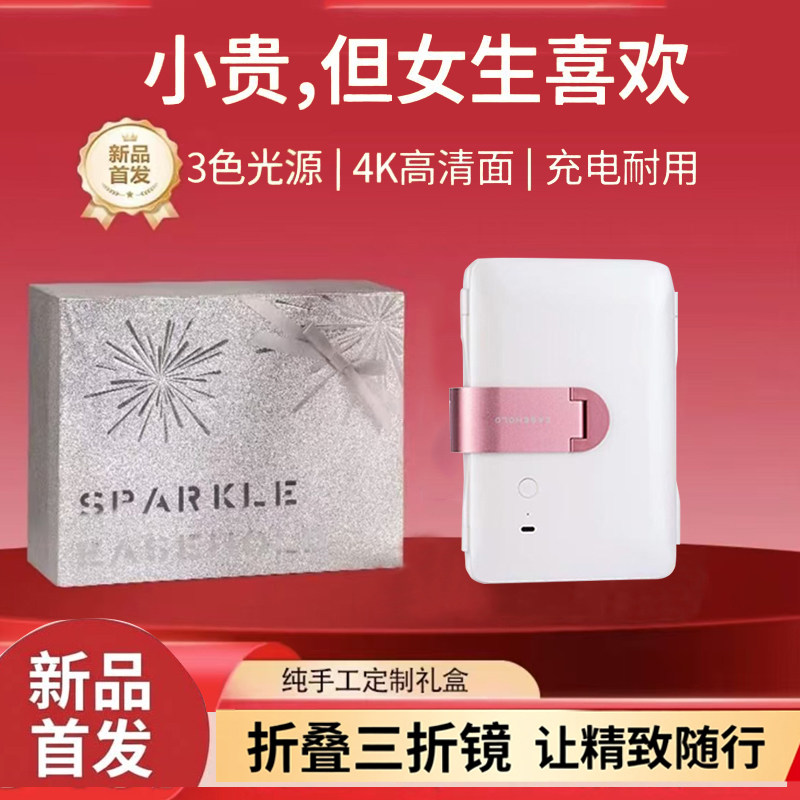 easehold三面桌面折叠化妆镜旅游便携式led带灯放大手持随身镜子