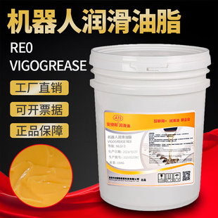 0040 川奇协同发那科RE0机器人专用润滑脂A98L 0174关节减速机油