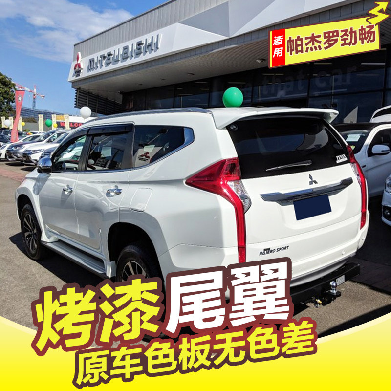 新16-20款后顶翼改装免打孔尾翼