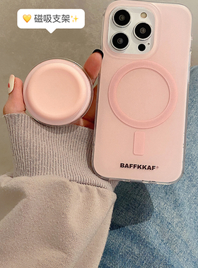 ins简约晕染纯色磁吸支架适用iphone17ProMax苹果16手机壳14双层15女13高级感