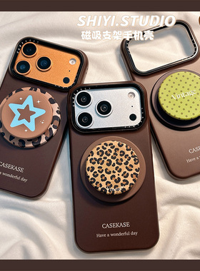 ins古早棕色豹纹五角星磁吸支架适用iphone17ProMax苹果16手机壳14菲林硬壳15女13