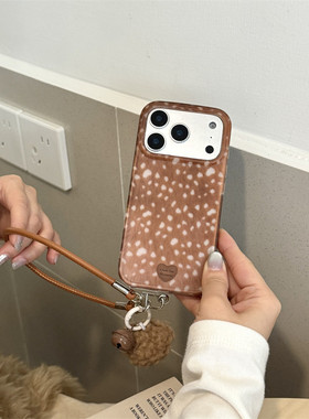 小众ins高级感棕色斑纹适用iphone17ProMax苹果16手机壳14双层15女13毛球挂绳