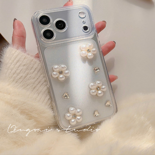 透明滴胶立体珍珠花朵适用iphone17ProMax苹果16手机壳14ins小众高级感15女13