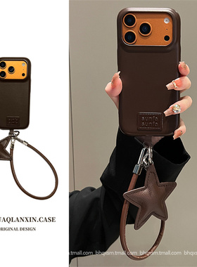 小众高级感棕色纯色皮质壳适用iphone17ProMax苹果16手机壳14星星挂件挂绳15女13