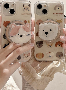 小众卡通可爱猫咪狗狗磁吸手机壳带支架适用iphone17ProMax苹果16手机壳14情侣15女13