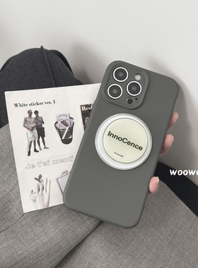 小众高级感灰色磁吸手机壳英文支架适用iphone17ProMax苹果16手机壳14全包硅胶15女13