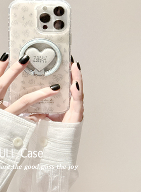 小众简笔手绘小花朵爱心适用iphone17ProMax苹果16手机壳14旋转磁吸支架15女13