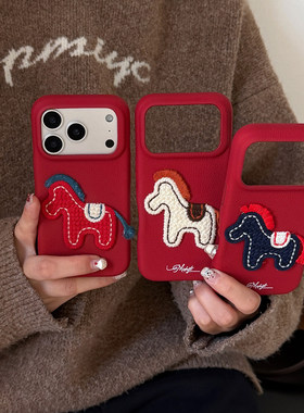 编织刺绣新年红色小马适用苹果17ProMax手机壳iPhone16pro全包15少女心14Promax保护套13皮质12硬壳11小众ins