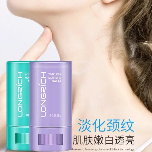 拍一发二蛇油颈纹膏修护天鹅颈