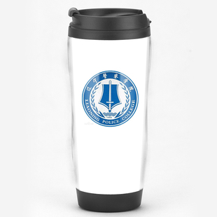 大学定制 辽宁警察学院校园周边校庆升学同学聚会马克杯水杯子