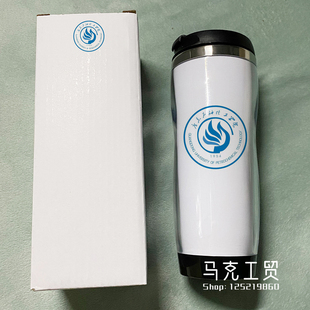 大学定制广东石油化工学院校园周边校庆升学同学聚会马克杯水杯子
