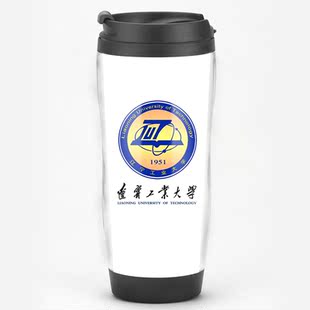 学院定制 辽宁工业大学校园周边校庆升学同学聚会马克杯水杯子