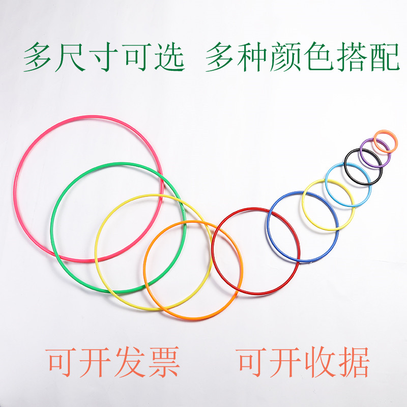 套圈圈摆摊玩具夜市地摊套圈环儿童游戏婚礼塑料投掷套圈道具全套