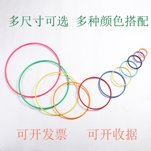 摆地摊热销套塑料圈投掷幼儿园