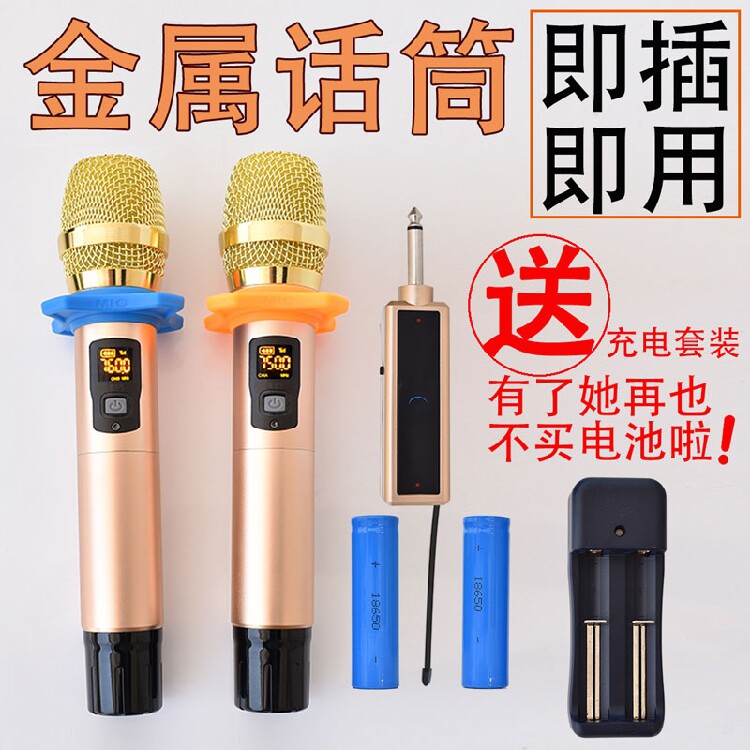 wireless microphone Rechargeable convenient wireless Microphone KTV Sing household One Trailer Two currency sound Cara OKin the Audio appliances , Microphone/Microphone  category - from Buy2taobao.com to provide professional Taobao agent buy service