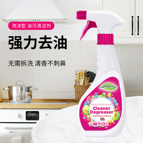 喜运亨厨房重油污清洁剂