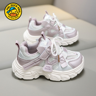 网面透气小公主老爹鞋 小黄鸭童鞋 2026春秋新款 子儿童运动鞋 女童鞋