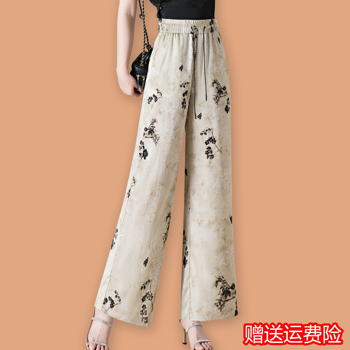 真丝阔腿裤女春夏2026新款印花垂感休闲直筒中年妈妈冰丝碎花裤子