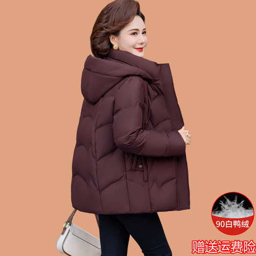 短款羽绒服女洋气减龄小个子妈妈