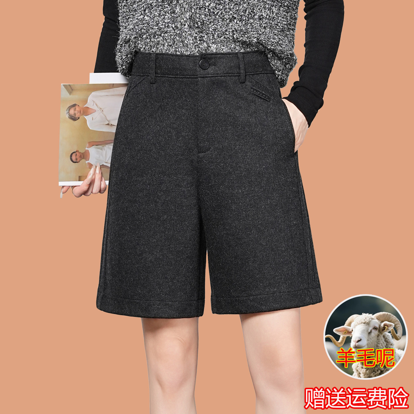 高级感羊毛呢短裤女外穿五分靴裤