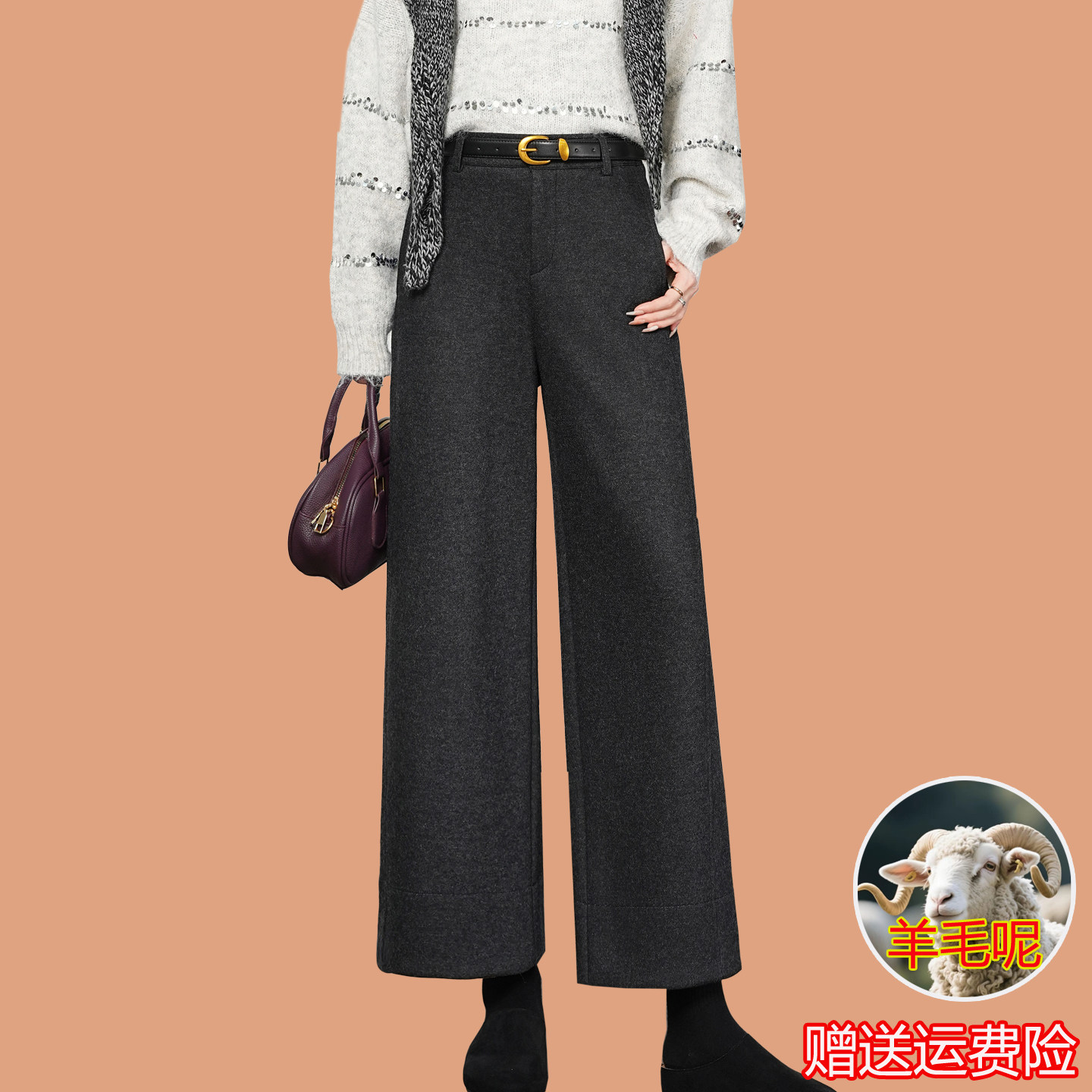 羊绒九分阔腿裤女羊毛呢小个子女