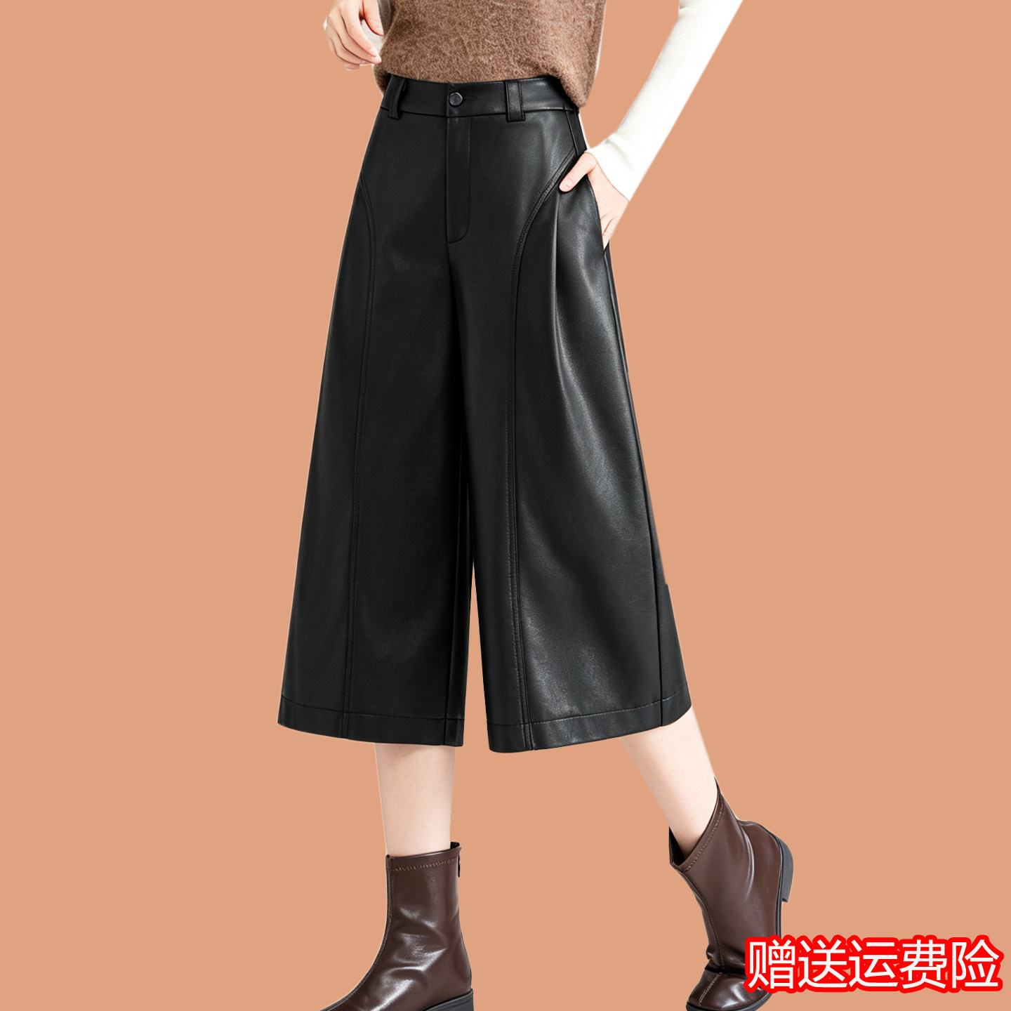 小个子显高窄版阔腿皮裤女七分裤图片