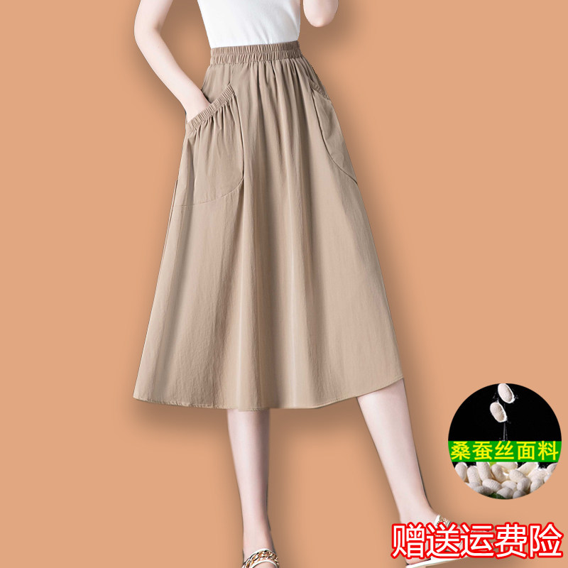 品牌A字真丝半身裙女松紧遮肚2026夏季新款大口袋休闲高腰短裙子