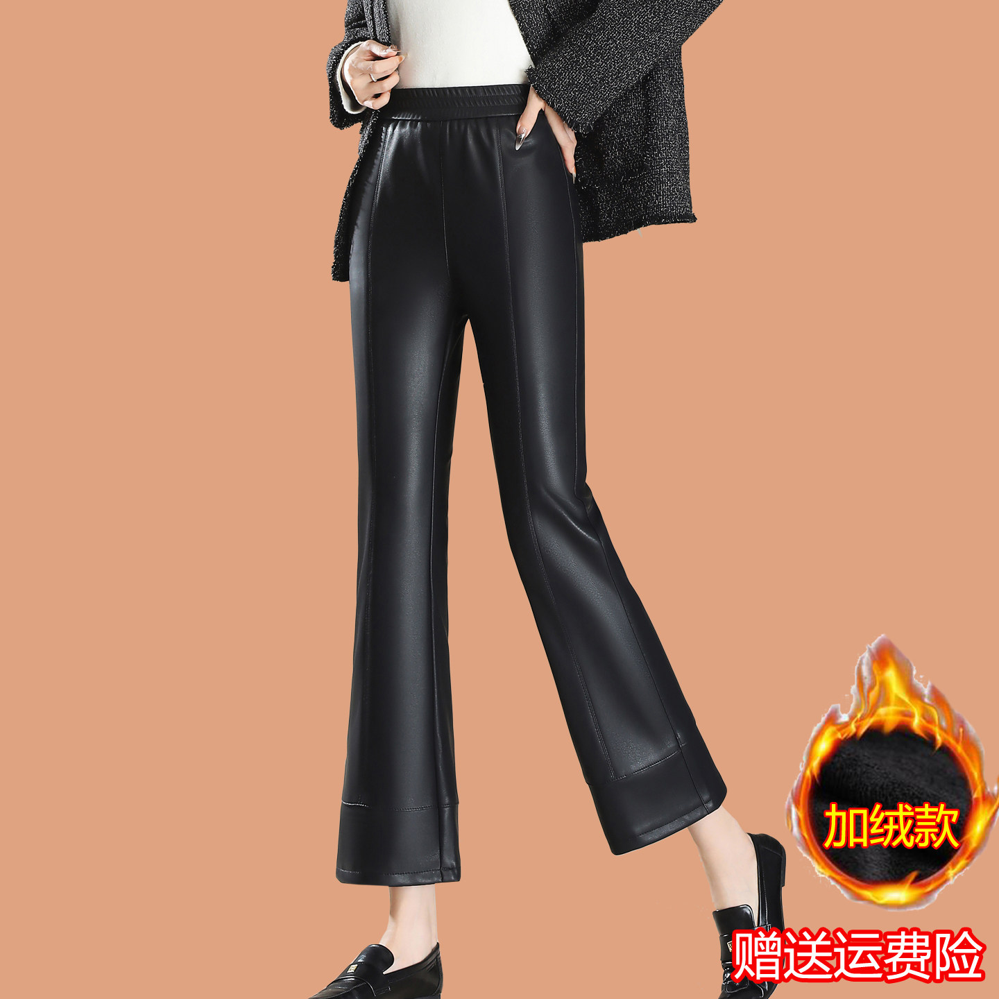 高档绵羊皮皮裤女2025秋冬加绒小个子九分显高松紧腰修身微喇裤子,女装/女士精品,休闲裤,淘宝优惠券,粉丝福利购,淘宝优惠卷