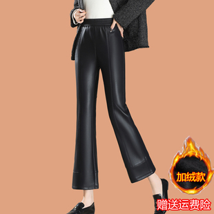 高档绵羊皮皮裤女2025秋冬加绒小个子九分显高松紧腰修身微喇裤子