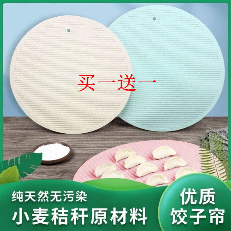 加厚麦香饺子盖帘双面家用可水洗放饺子帘不粘盖帘纯色圆形托盘_虎窝淘