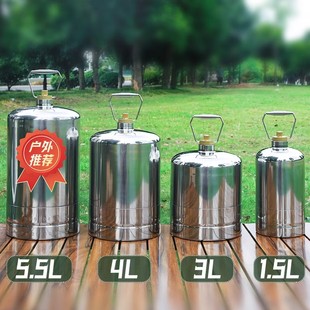 户外不锈钢煤气瓶循环充气罐炉具燃气罐便携野炊露营燃料液化气罐