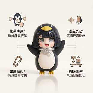 会说话的咕咕嘎嘎小企鹅管理员发声带录音Q版企鹅手办模型摆件