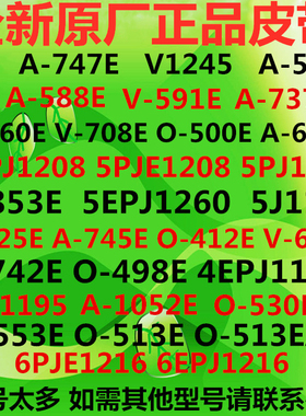 适用海尔洗衣机皮带小神童O0-412E/513E/525E/747/498E传动三角带