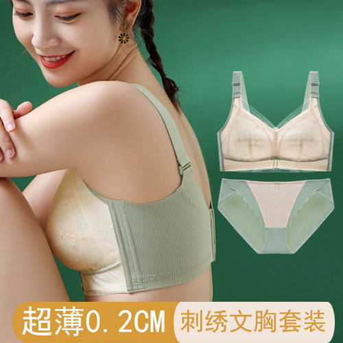 文胸套装大码内衣女薄款刺绣超薄大胸显小收副乳防下垂无钢圈缩胸