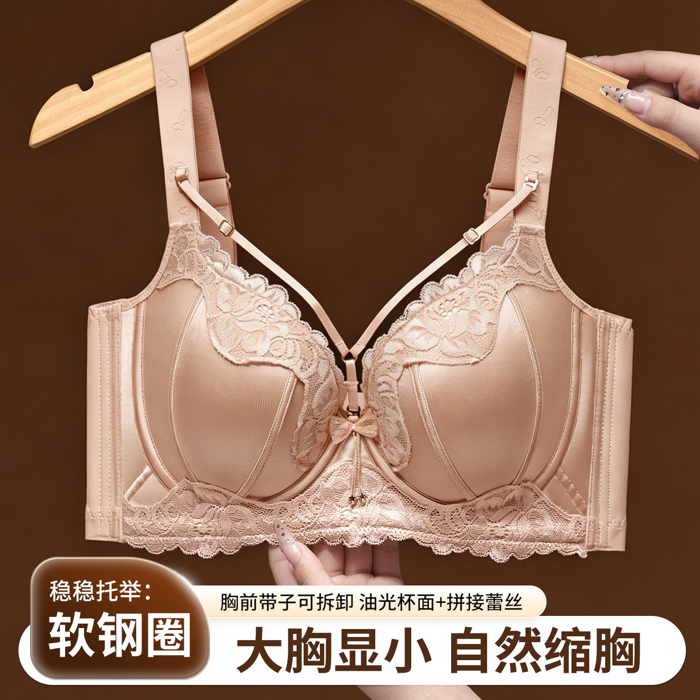 聚拢文胸女带钢圈调整型大胸显小收副乳防下垂内衣加高侧比收副乳