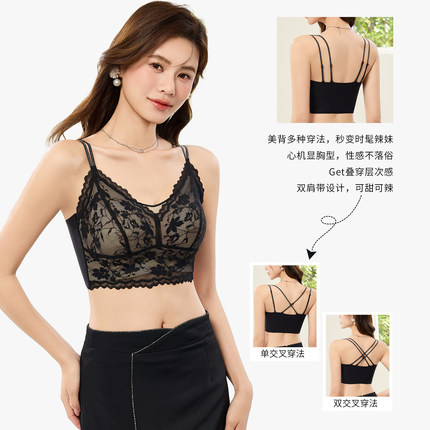 新款内搭无钢圈聚拢背心上托大胸显小性感法式蕾丝纯欲风轻薄透气