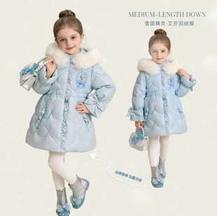 女童羽绒服冬季白鸭绒爱莎公主衣服小女孩洋气冰雪奇缘中长款外套