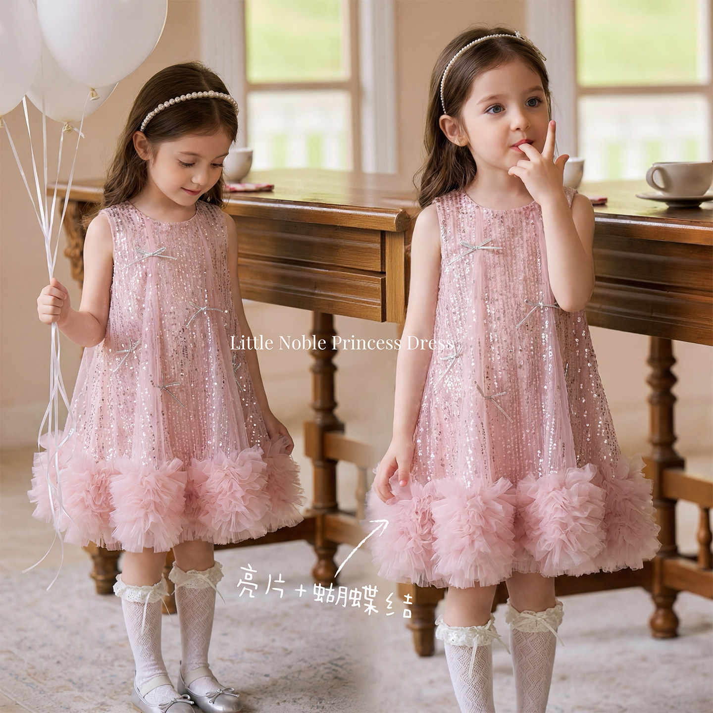 女童连衣裙2026新款夏装亮片蝴蝶结网纱公主裙粉色蓬蓬礼服背心裙