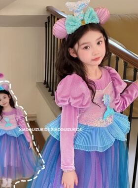 女童美人鱼公主裙秋冬季绝美洋气加绒儿童梦幻紫色礼服亮片连衣裙