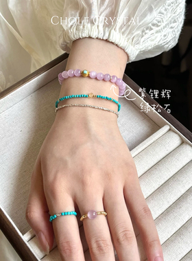 天然水晶正品紫气东来 锂辉绿松石925银配件手链显白王者礼物饰品