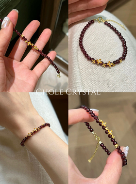 [金桂]天然石榴石红养气血镀金s925银4mm手链送女友闺蜜细手链串