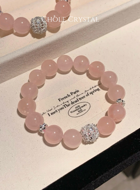 [粉黛绮梦]天然马粉西柚粉水晶手串设计款12mm送女友礼物手饰手链