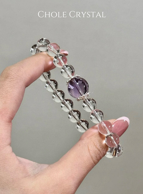 天然白水晶巴西紫水晶新款高净透手串转运净化高级感简约手串礼物