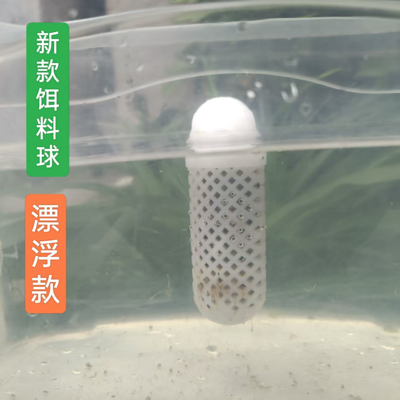 新品加厚小孔漂浮铒料盒诱铒球杯通用塑料盒垂钓改装黄鳝虾笼户外