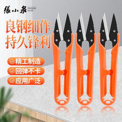 张小泉剪刀塑柄纱剪手工剪刀